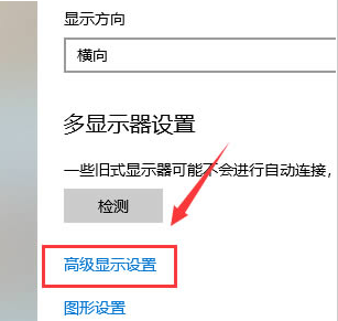 win10如何开启投影