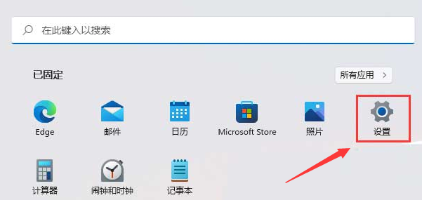 win2019开启桌面远程