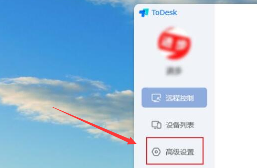 todesk不稳定