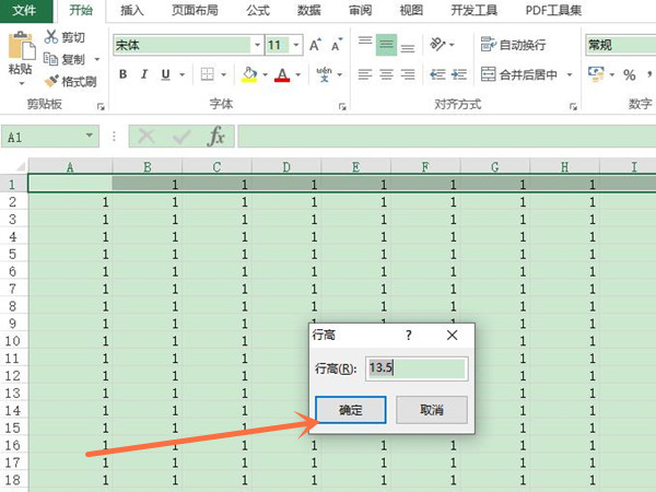 如何在excel中设置行间距