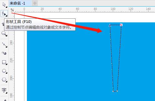 coreldraw怎么做阴影