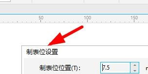 coreldraw怎么做表格及填写文字