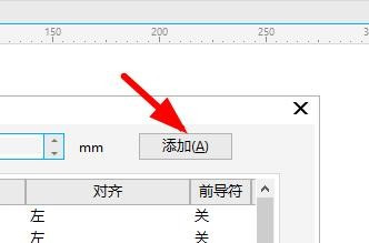 coreldraw怎么做表格及填写文字