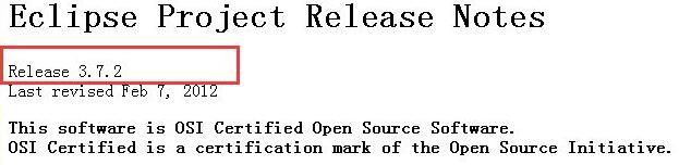 怎样查看eclipse的版本