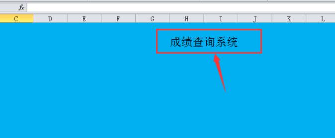 excel表格怎么设置vlookup