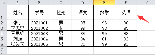 excel表格怎么设置vlookup