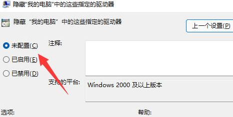 win11磁盘100%各种卡死