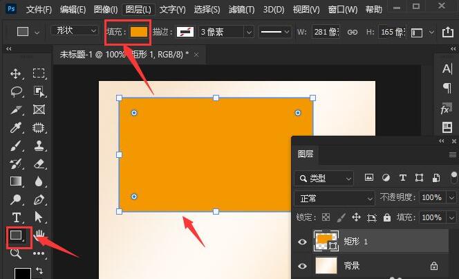 ps如何制作波点背景