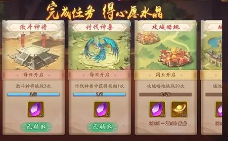 少年三国志2有哪些隐藏任务啊