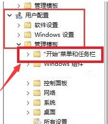 windows 11如何关机