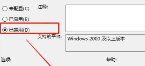 windows 11如何关机