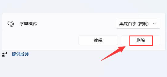 win10电脑字体变了怎么还原