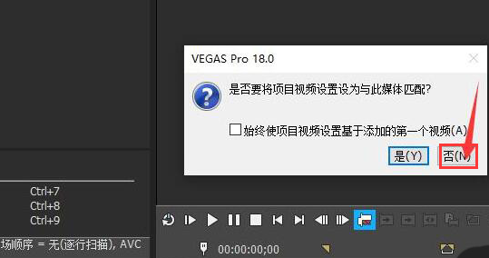 vegas是哪个公司开发的视频剪辑软件