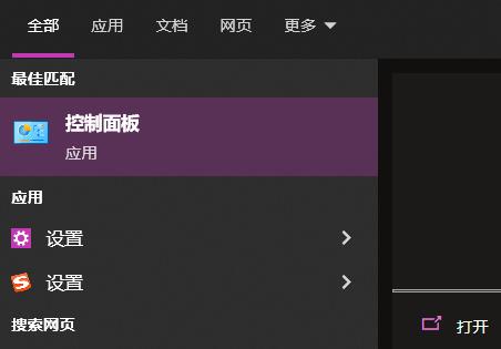 win10应用商店无法连网怎么办啊