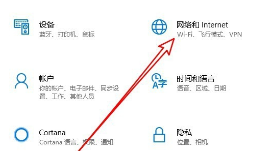 win10应用商店无法连网怎么办啊