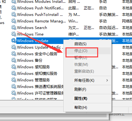 win10更新一直卡在0%