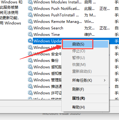 win10更新一直卡在0%