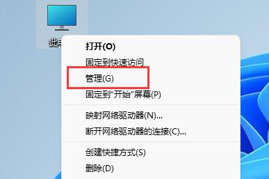 windows11无法安装软件