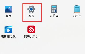 windows11如何调节屏幕亮度