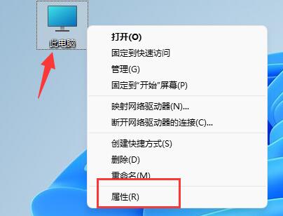 win11文件夹图标显示缩略图