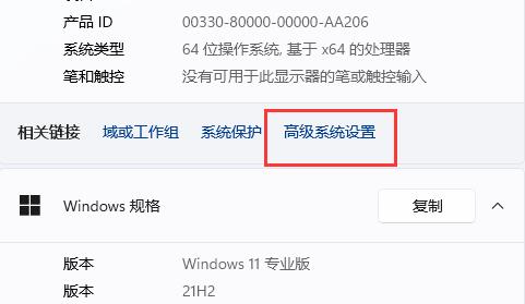 win11文件夹图标显示缩略图