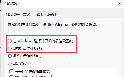 win11文件夹图标显示缩略图