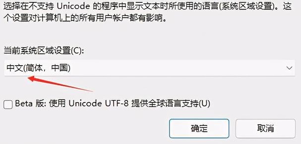 windows11打不开lol