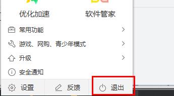 win10更新过后很卡