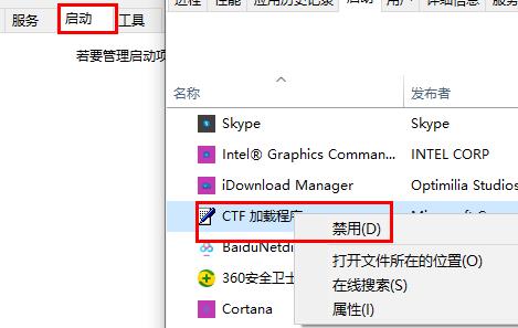 win10更新过后很卡