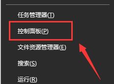 win10更新后 无法上网