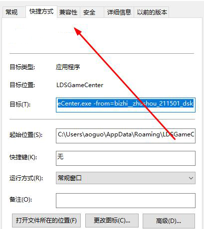 epic打不开一直黑屏