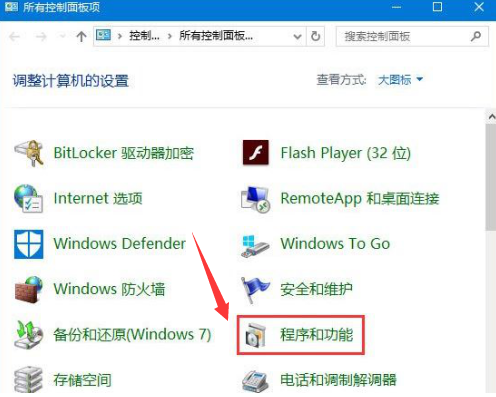 win10怎么修复硬盘