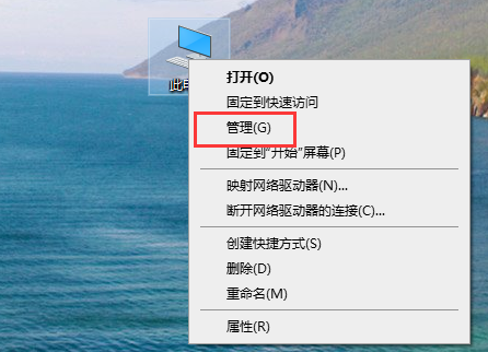 win10安装声卡驱动找不到音频管理器