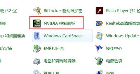 windows11怎么改分辨率