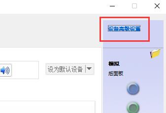 win11麦克风权限