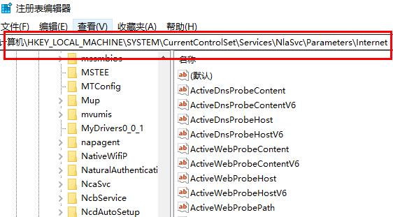 win10网络连接正常但无法上网怎么办啊