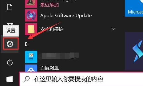 win10更新后任务栏无响应