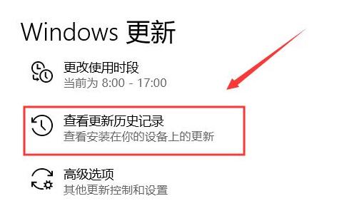 win10更新后任务栏无响应