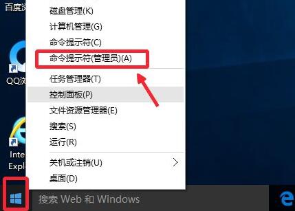 win10更新后任务栏无响应