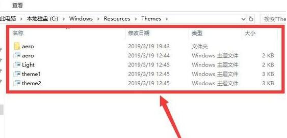 w10桌面主题咋设置