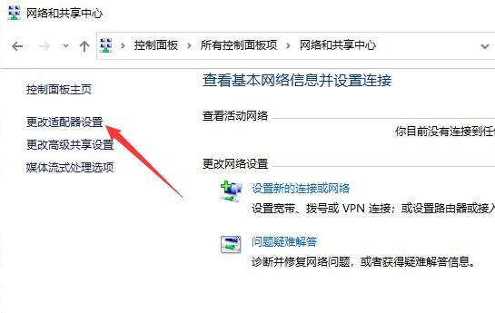 win10任务栏经常卡死永久解决办法