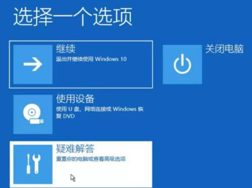 win10蓝屏笑脸提示重启怎么回事儿