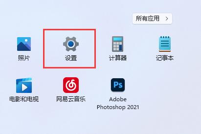 win11 占用内存