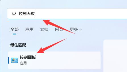 win10内存诊断有什么用