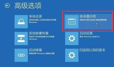 win10开机强制安全模式后怎么恢复