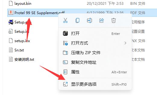 win11桌面怎么添加我的电脑