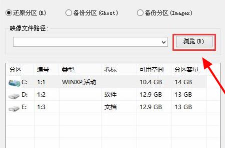 win10更新错误0xc1900130