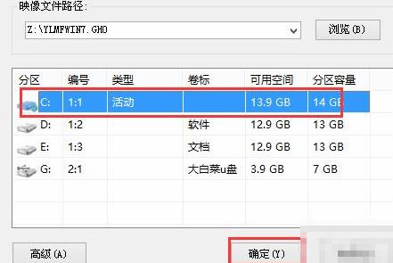 win10更新错误0xc1900130