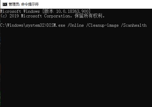 win10更新错误0x800f0984