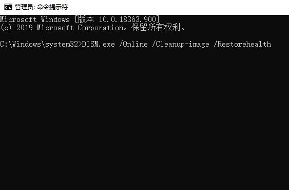 win10更新错误0x800f0984